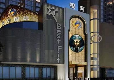 清徐KTV荤台花场公主服务好-银河国际KTV花场消费点评